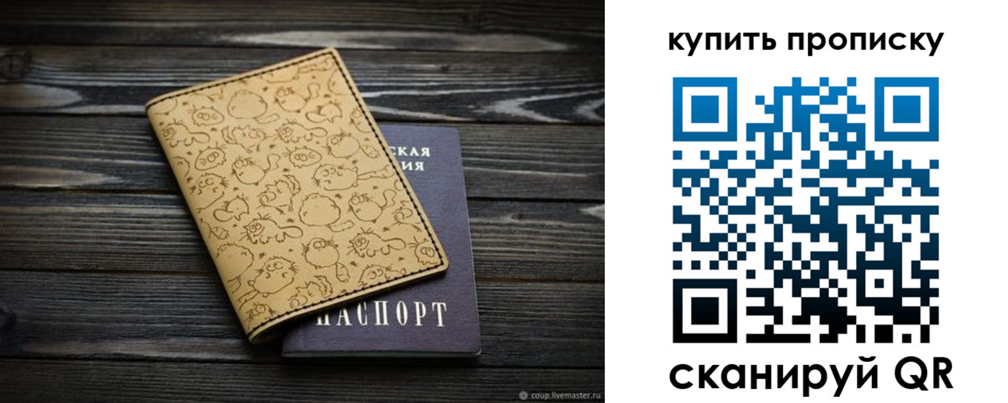 регистрация в Белокурихе